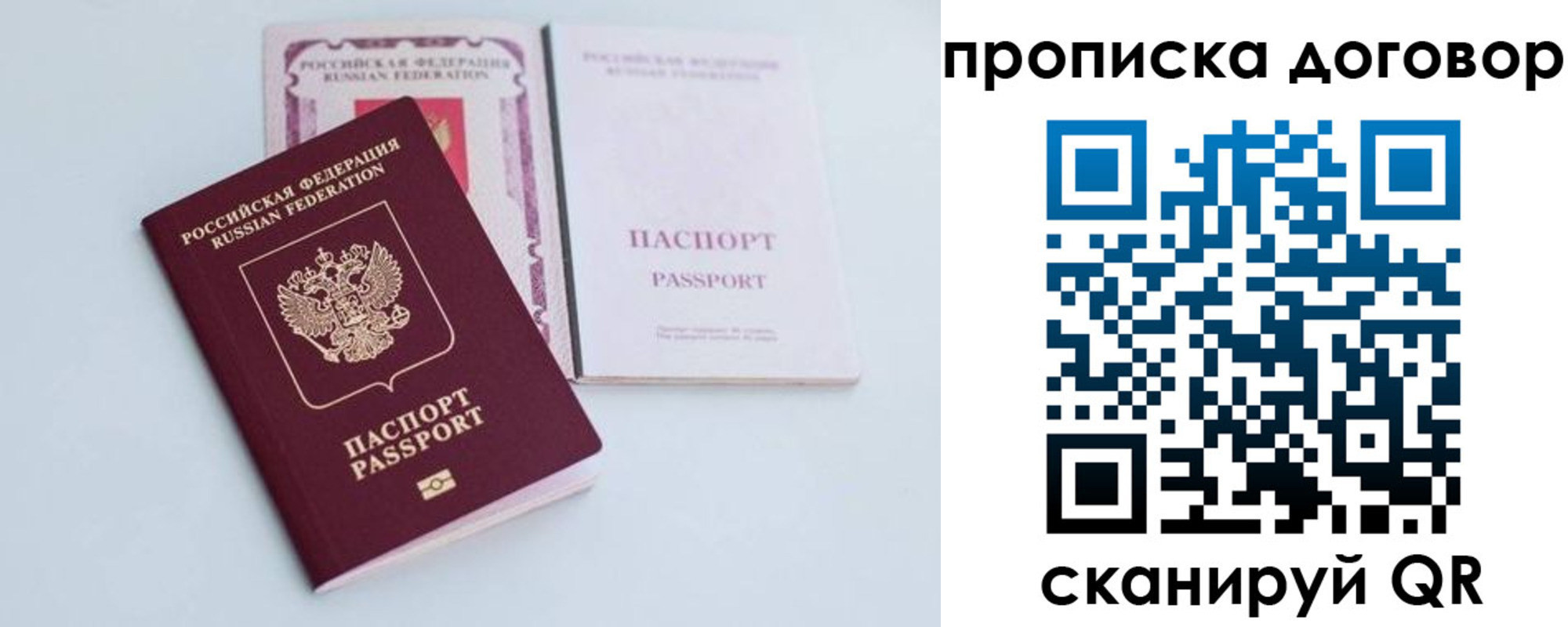 найти адрес прописки в Гвардейске