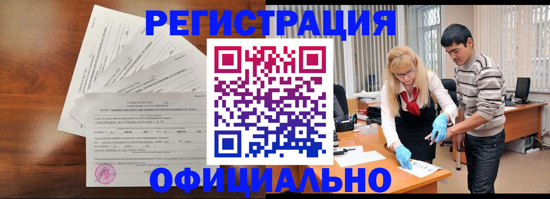 пропишу в квартире в Гвардейске